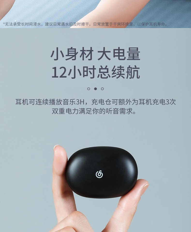网易 AIR 蓝牙5.0 真无线入耳式蓝牙耳机 图11