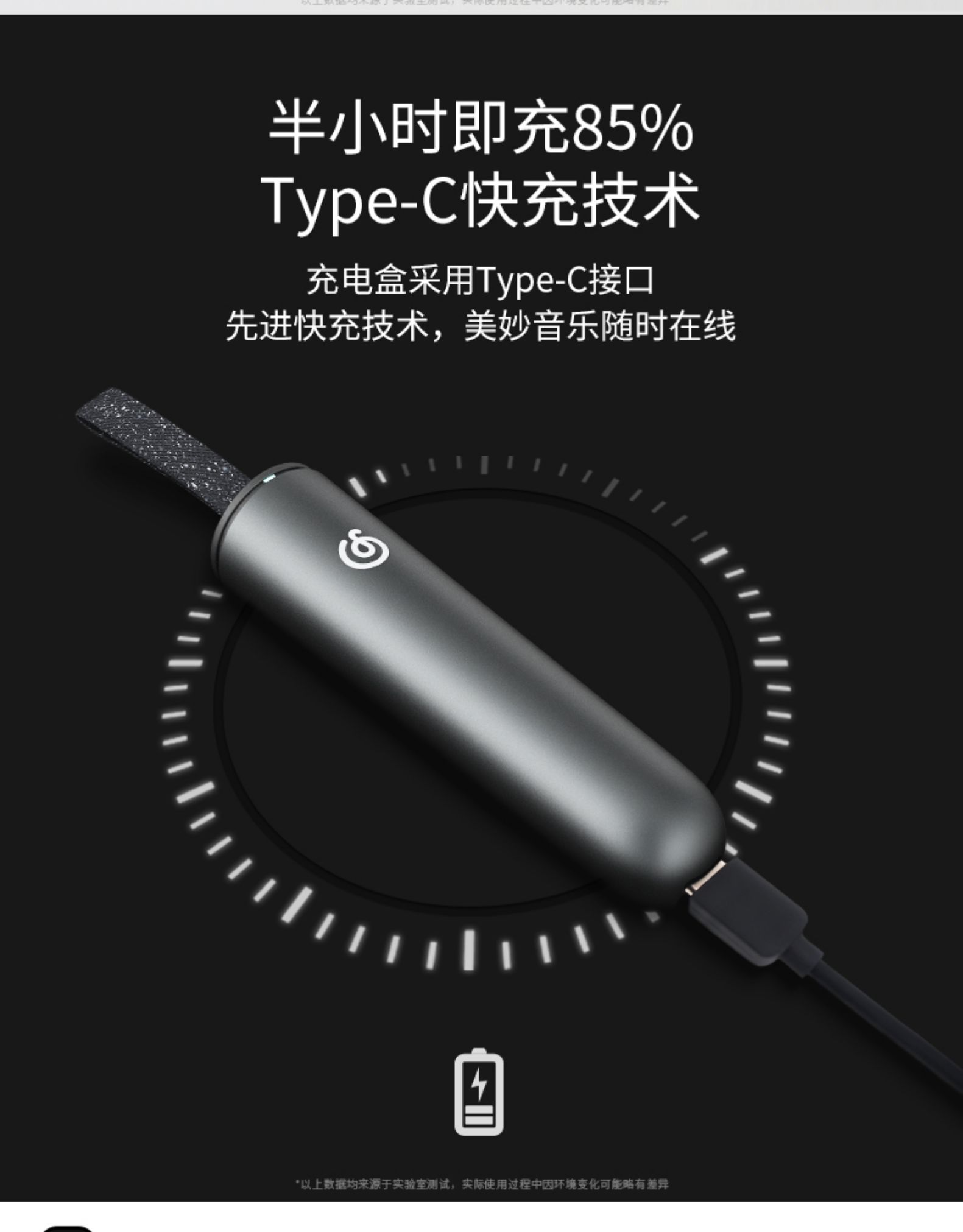 网易云音乐 日本G-Mark大奖款 氧气真无线蓝牙耳机 图14