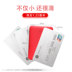 Netease đám mây âm nhạc nhỏ bỏ túi siêu mỏng và nhẹ điện thoại di động sạc nhỏ kho báu 5000 mA dung lượng lớn - Ngân hàng điện thoại di động sạc dự phòng energizer 20000mah Ngân hàng điện thoại di động