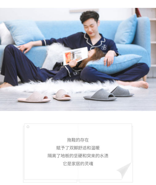 网易云音乐 和风款家居情侣拖鞋 天猫优惠券折后¥9包邮(¥39-30)多色可选 网易云音乐 和风款家居情侣拖鞋 天猫优惠券折后¥9包邮(¥39-30)多色可选