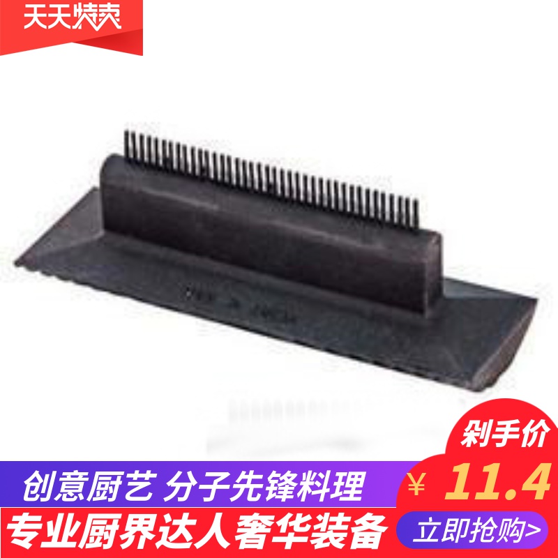 Magic brush creative Cuisine Mood Cuisine Tools Sauce Brushed Chocolate Brushed Wood Grain Brush