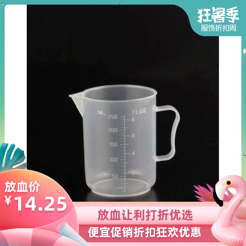 Molecular Cuisine Molecular Cuisine Molecular Cuisine Decoration Foam Egg Yolk Technology Lettering Anti-fall Measuring Cup Others