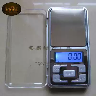 Molecular gastronomy cooking equipment tools Micro scale 1g pocket scale 0g Kitchen use other send tutorial recipe