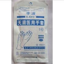 Sugar Art Rubber Gloves Sugar Art Latex Gloves Disposable Gloves Independent Packaging Gloves