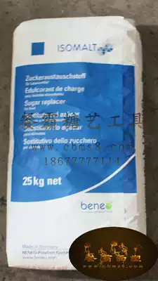 Isomalt isomalt isomalt isomalt isomalt isomalt isomalt isomalt isomalt isomalt isomalt isomalt isomalt isomalt isomalt isomalt isomalt