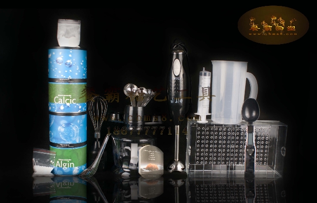 Molecular Cuisine Molecular Gastronomic Forward Suit Fish Capsule Molecular Vegetable Trial Algin Calcic