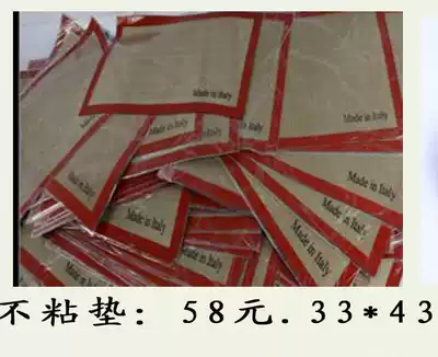 Sugar art tools high temperature resistant silicone non-stick pad Export oversized non-stick pad Glass fiber pad Silicone pad