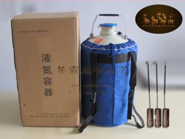 Molecular Gastronomy 10L Liquid Nitrogen Bottle Liquid Nitrogen Technology Mood Creativity Vegetable Pioneer Culinary Molecular Liquid Nitrogen Ice Cream