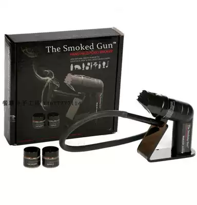 US imported smoked gun hand-held smoking gun Molecular cuisine cooking smoking technology SG2-PSC