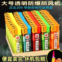 (Selected windproof lighters) Wide version a box of 50 windproof lighters commercial super lighters inflatable and explosion-proof