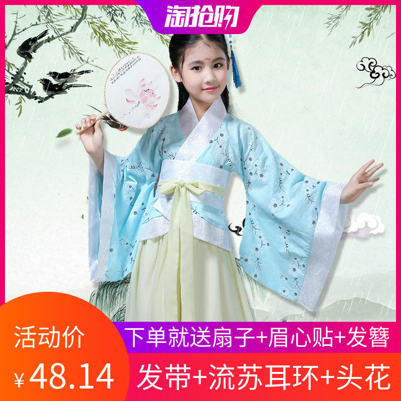 Ancient costume Hanfu Ancient style Ancient costume Children's men's and women's books Children's and boys ' Chinese Studies Three-character Sutra Disciple rules Performance performance clothing