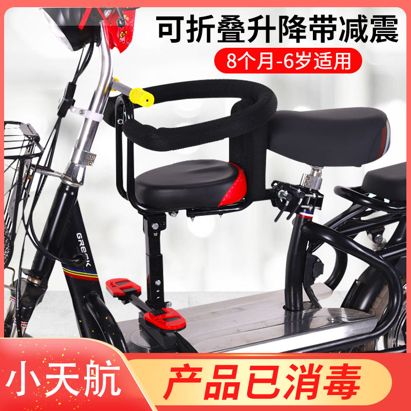 The new Small Tianhang Battery Car Child Seat Pedal Bike Big Kids Safety Shock Absorbing Seat is foldable