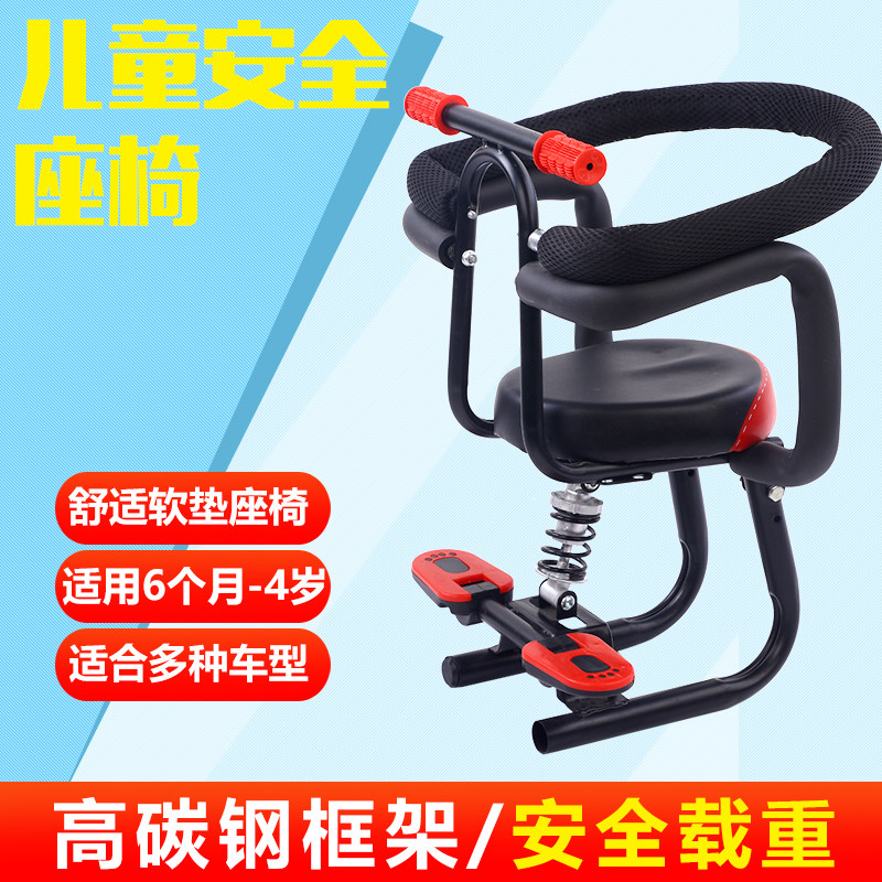 New electric car front child seat scooter Baby damping safe stool 8 months 1 year 3 years 5 years old