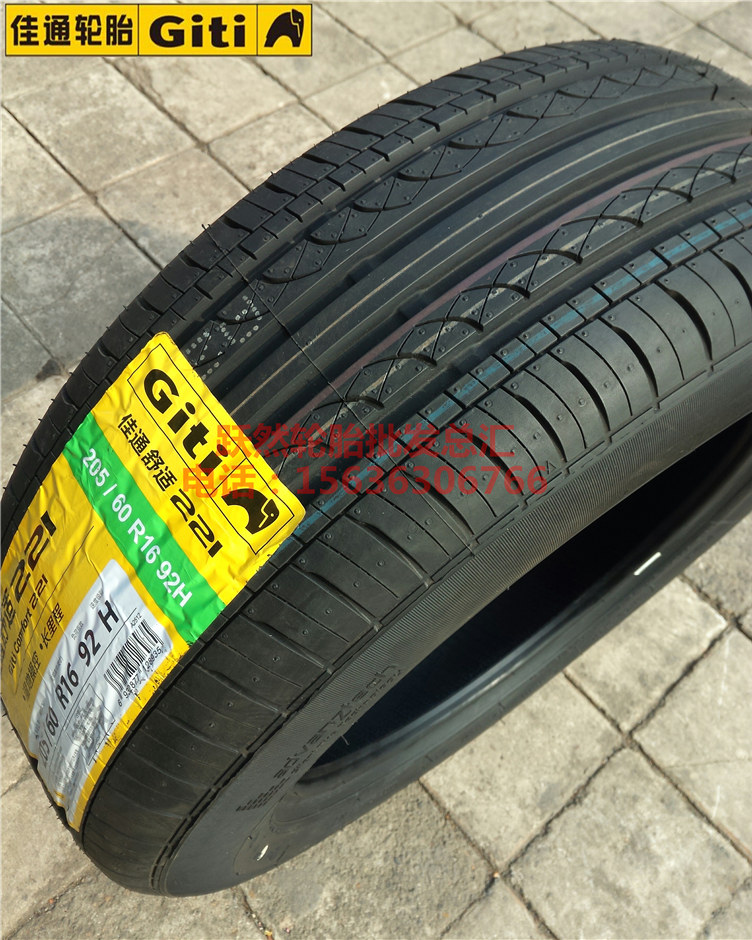 Lốp Jiatong chính hãng mới 205 / 60R16 Haval M4 Ruiyi Yinglang Cruze Tianyu SX4 Yinglang GTXT - Lốp xe vỏ xe hơi dunlop