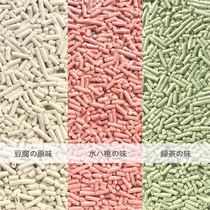 Tofu cat sand green tea original taste water honey peach 6L* 6 generations of dust-free deodorant can flush the cats supplies