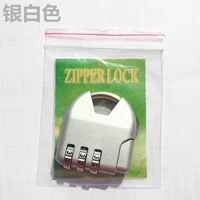 Серебряный