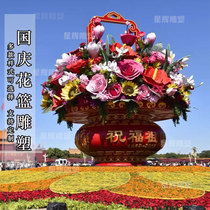 Customized large-scale fiberglass flower basket sculpture outdoor Tiananmen Square National Day holiday opening celebration landscape ornaments