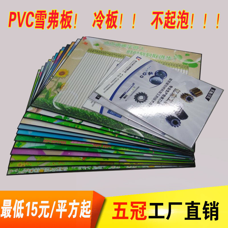 KT board exhibition board Cold plate model triangle card inkjet photo Foam board billboard custom poster system card production