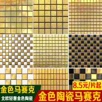 Net Red Light Luxury Gold Mosaic Silver Ceramic Tile Hotel Hall Backwall European KTV Bar Wall Tile