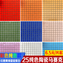 Color solid color 25 ceramic mosaic ceramic tile red orange yellow green blue pink silver gold restaurant bathroom pool wall tile