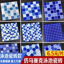 Mosaic tile ceramic blue swimming pool water bath fish pond hot spring bath fan goose soft stone wall tile