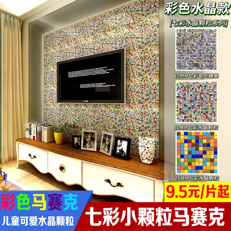 Crystal Glass Color Mosaic Background Wall Seven Colored Fields Garden Makeup Room Children Room Balcony Handmade Small Grain