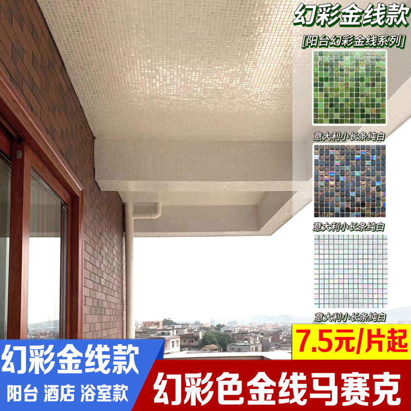 Golden Line Glass Mosaic tile Background Fantasy White Black Tea Blue Spa Bath Balcony Bathroom Balcony