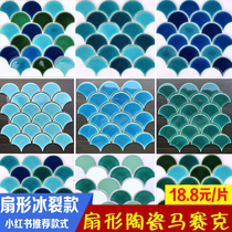 Moroccan fish scale brick ice crack fan mosaic net red photo swimming pool pool bath toilet background wall