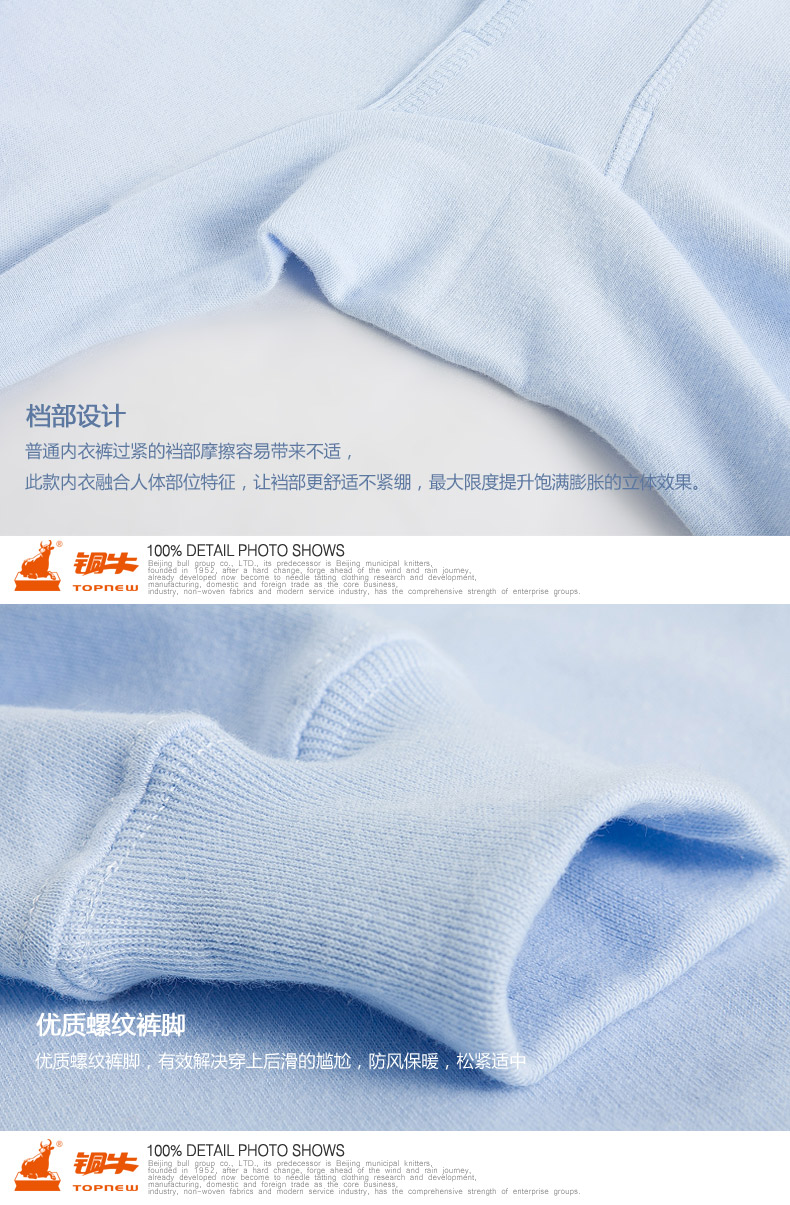 Pantalon collant TOPNEW 754-4147 - Ref 755356 Image 15