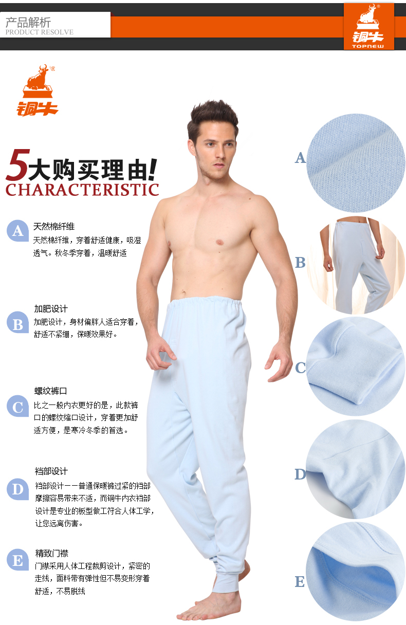 Pantalon collant TOPNEW 754-4147 - Ref 755356 Image 7