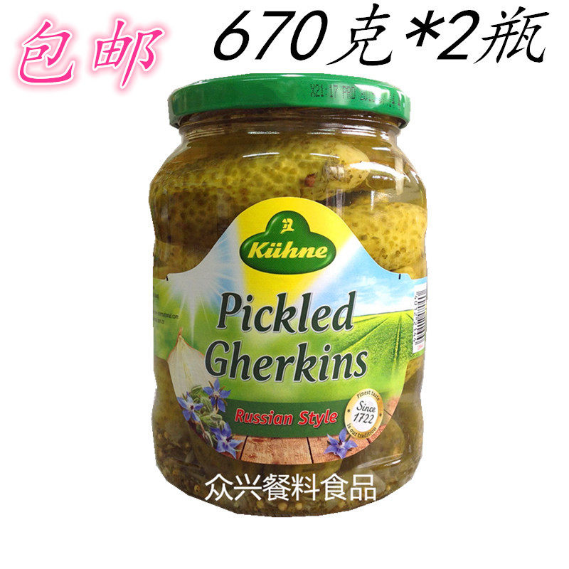 German imported pickled pickles 670g a group of 2 bottles of multiple provinces