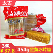 Swire Golden Normaline Sugar 454g * 3 packs of dessert drinks brewing rice cake dumplings sugar water horseshoe cake baking pastry