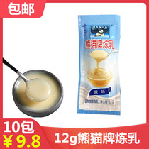 Panda brand condensed milk 12G * 10 packs of condensed milk snacks breakfast steamed bread dipping sauce egg tarts baking raw materials household small bags