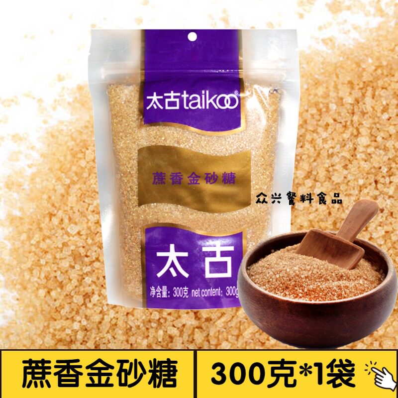 Taika cane fragrance gold sugar red sugar 300g raw sucrose caramel burned coffee cooking enzyme disand sugar