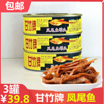 Canned anchovies and bamboo brand 184g * 3 cans of canned fish and canned meat ready-to-eat Meal Guangdong specialty