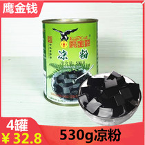 Eagle money jelly 530g * 4 cans of black jelly ready-to-eat roasted fairy grass jelly smooth ready-to-eat summer snack dessert