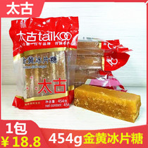 Swire Golden Normaline Sugar 454g Bag Dessert Drinks Chong Rice Cake Tangyuan Sugar Water Horseshoe Cake Baked Pastry