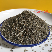 Manual fried hei zhi seed of hemp 500g ready-to-use disposable clean and free of sand qu yi fried technique and equipment for sesame kernel