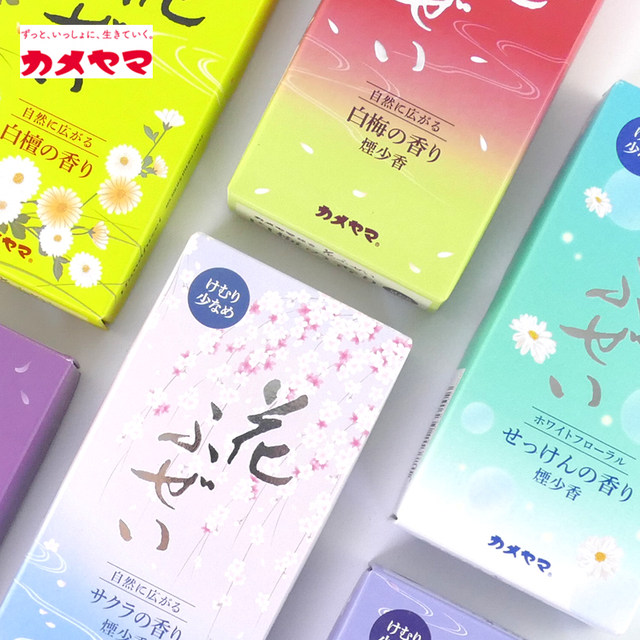 Japanese Kame Mountain, White Plum and Sakura Scent