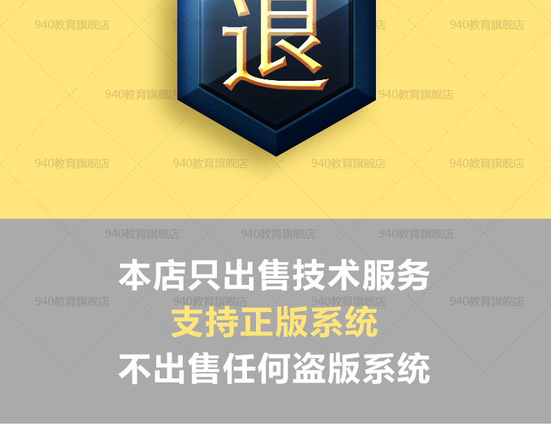 【office2016办公软件激活教程密钥 2013 201