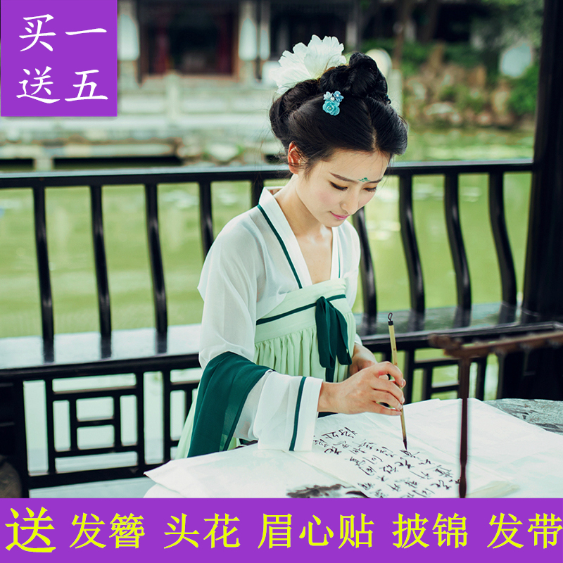 Han cổ tích đầm của phụ nữ trên ngực-lướt váy rộng tay Tang váy Guzheng hiệu suất chụp ảnh váy