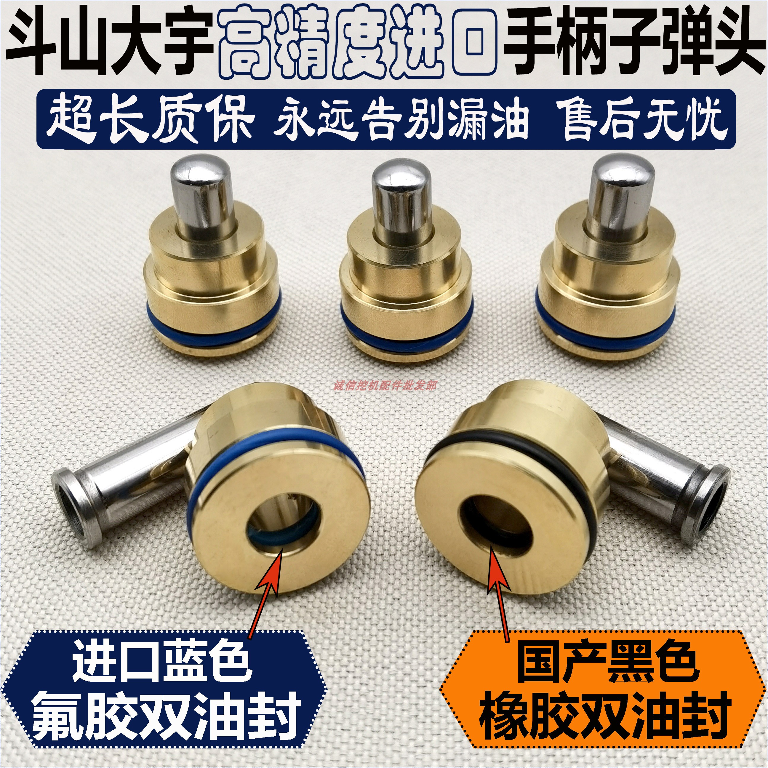 Excavator Bucket Hill Daewoo 55 60 80150200220215 80150200220215 Lever Handle Walking Sub Warhead