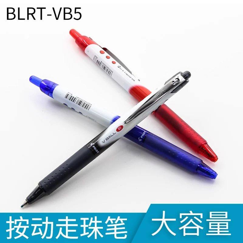 Japan PILOT Paragon BLRT-VB5 Weibao push ballpoint walking pen signature pen Neutral pen 0.5mm