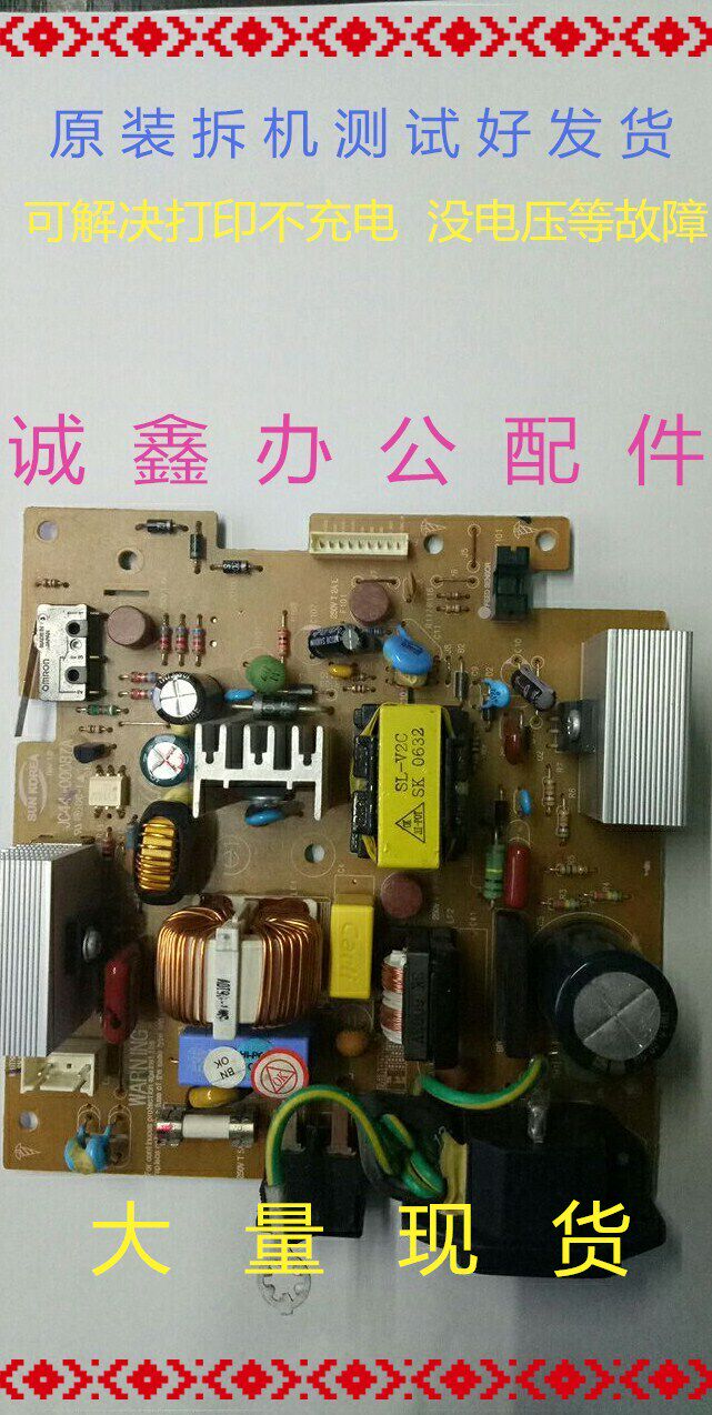 Samsung 4521f 4725 4321 1610 1610 1641 power board Xeroi 220 3200 power board-Taobao