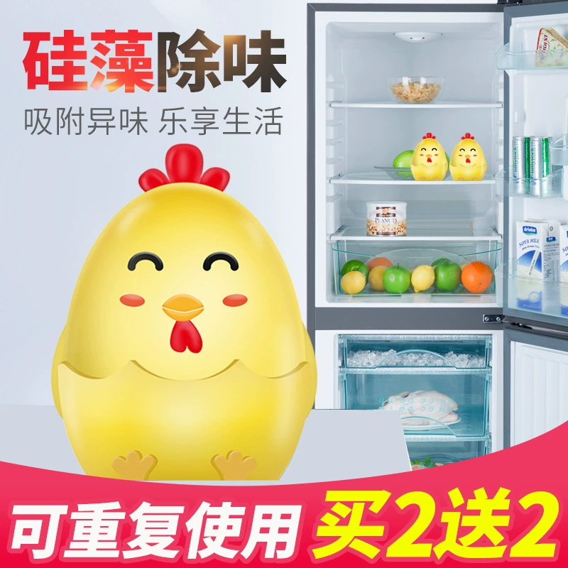 Tủ lạnh khử mùi khử mùi khử mùi nhân tạo hộ gia đình không tiệt trùng tủ lạnh chống vi rút tủ khử mùi hộp tre tươi gói than - Trang chủ