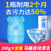 Blue bubble toilet cleaner Toilet cleaner in addition to urine scale fragrance toilet deodorant aroma toilet cleaner Household