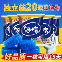 Meijie Blue Bubble Toilet Cleaner Toilet deodorant Toilet BMW bucket Cleaning deodorant Toilet Cleaner 20 tablets