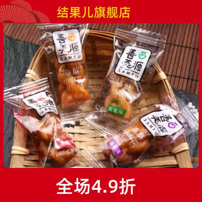 Crispy small twist office net red snacks bag bulk food food biscuit snacks