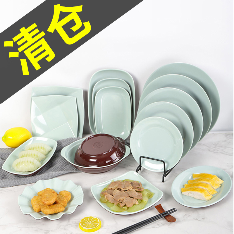 Melamine Disc Bicolor Fast Food Plate Commercial Disc Plate Plastic Dinner Plate Disc Soup Pan Imitation Porcelain Dinner Plate Creative Cutlery