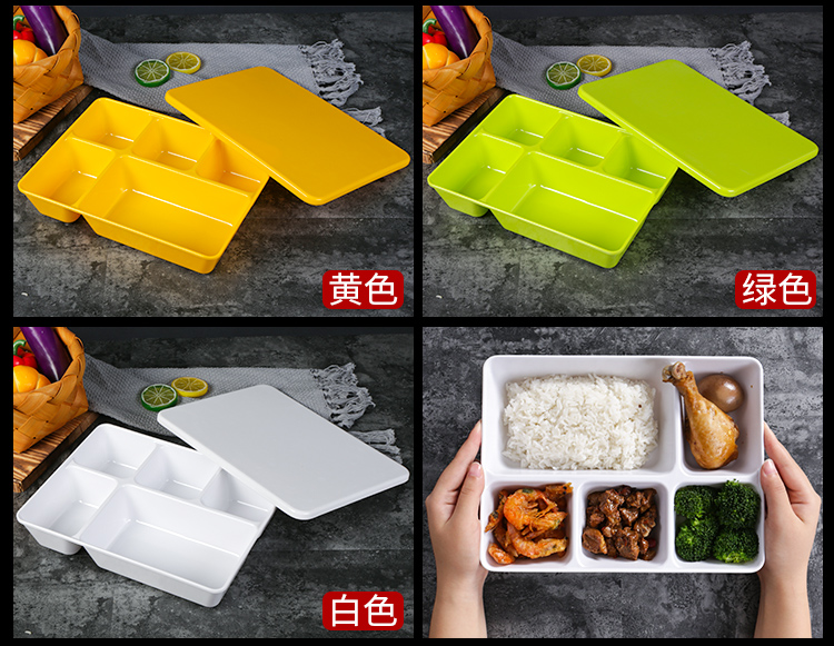 A5 melamine ba lưới bốn lưới phòng ăn bàn ăn phòng ăn nhựa phòng ăn riêng khay thức ăn nhanh bộ đồ ăn thương mại tấm cơm - Đồ ăn tối đĩa nhựa